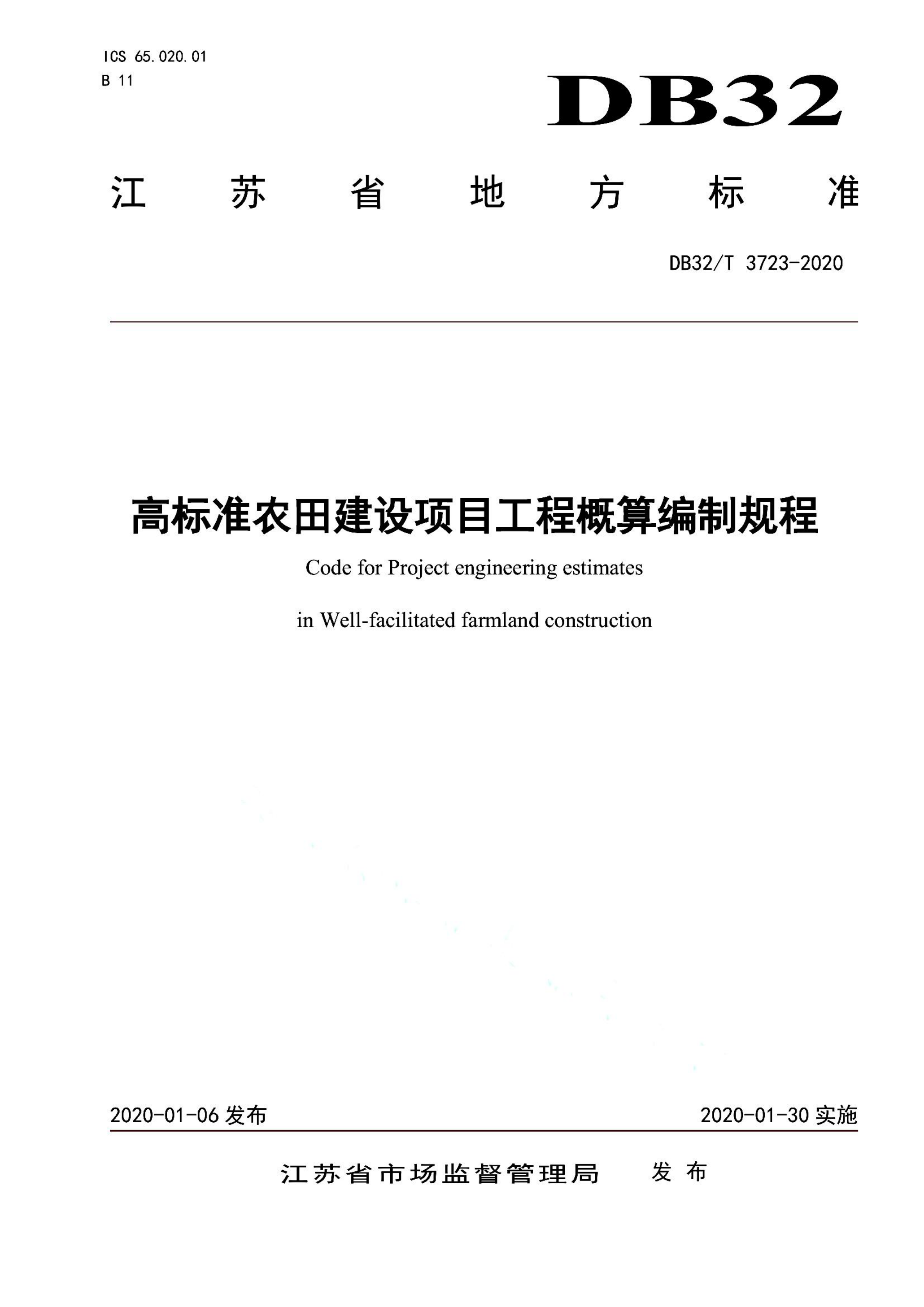 资源详情图